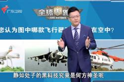 战术变化让对手措手不及，取得胜利的简单介绍