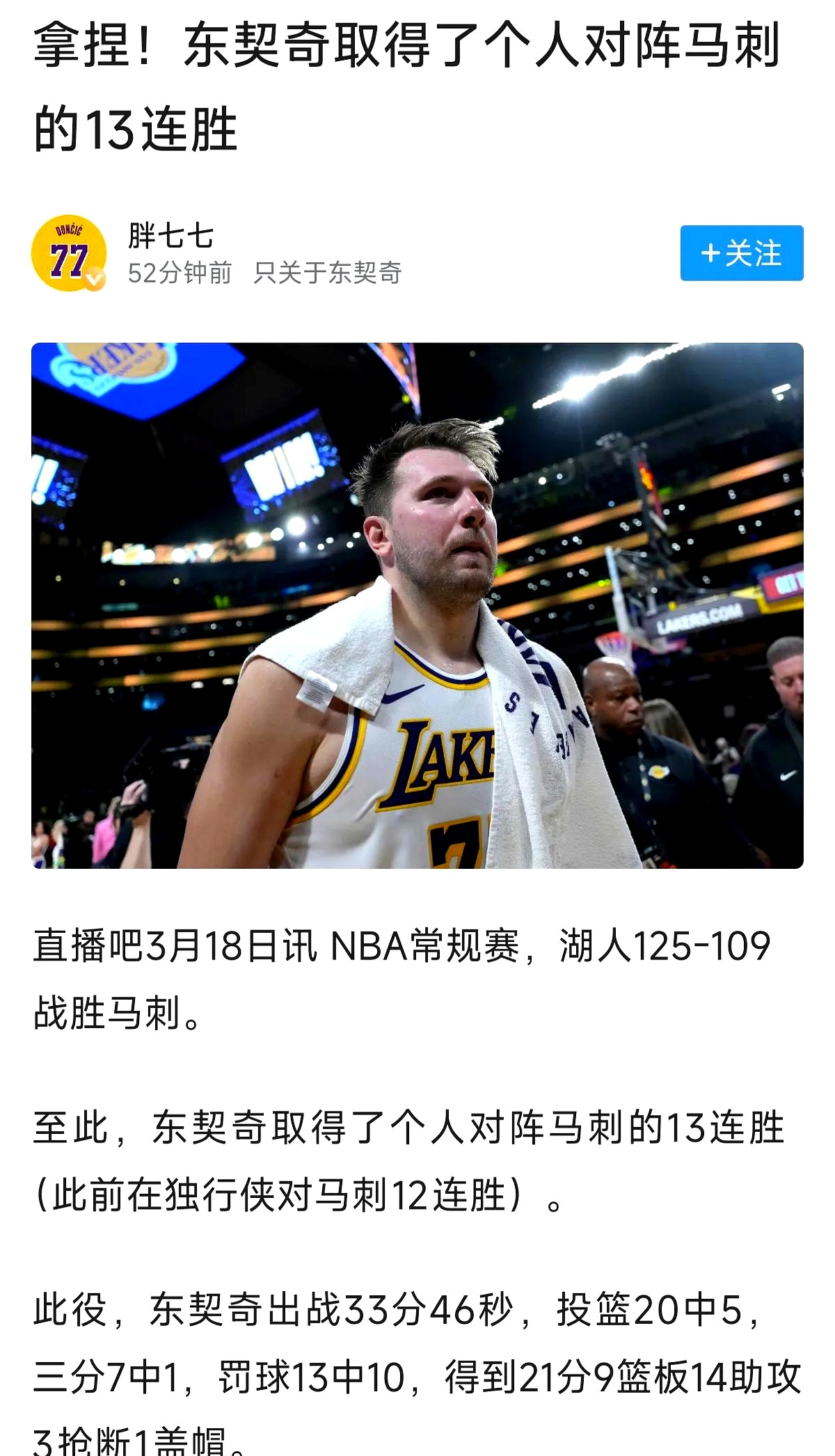 包含灰熊连战连败——海沃德精准射门绝杀比赛中稍感乏力的词条