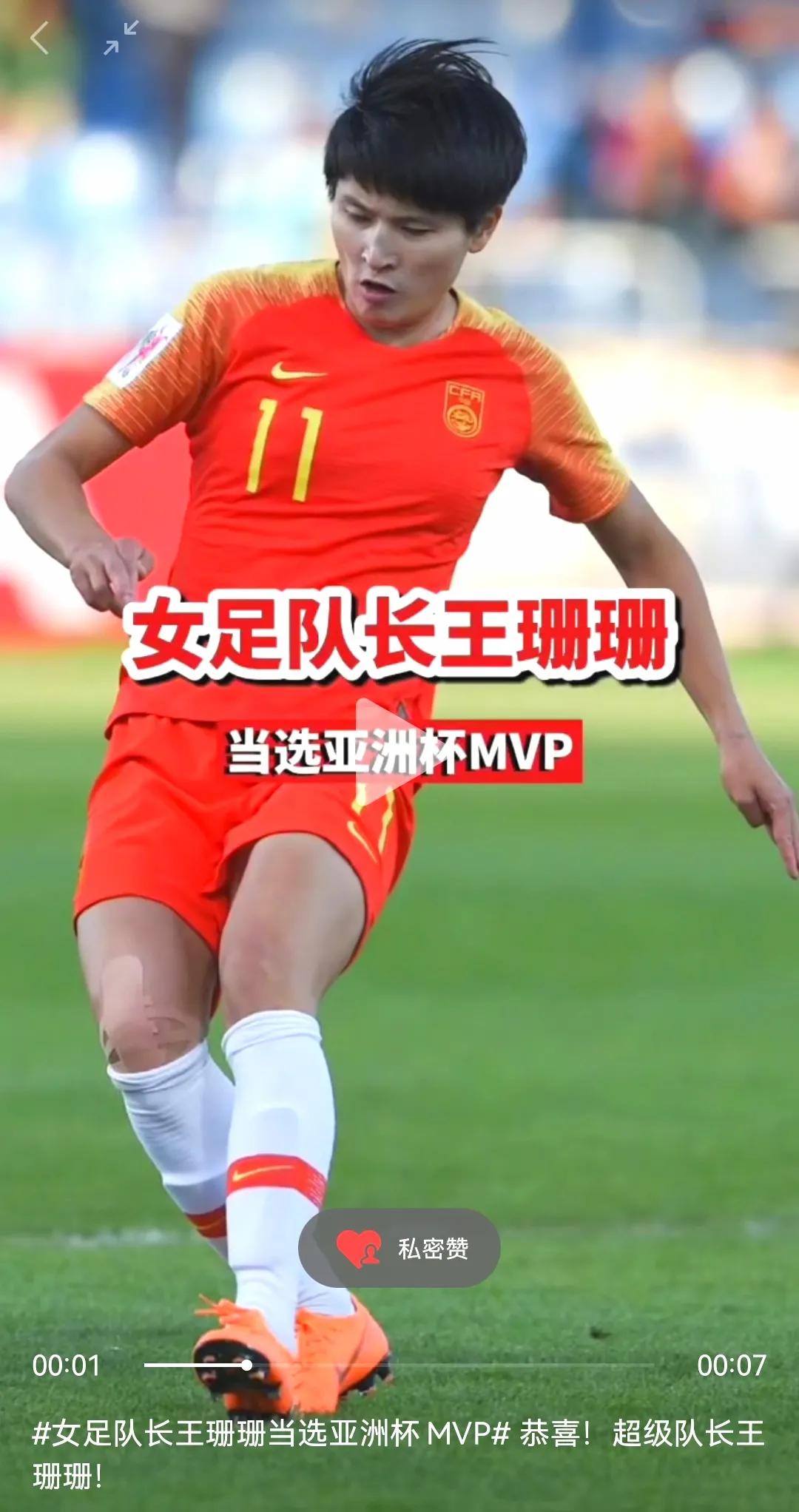 包含国际赛事：中国女足队员闪耀赛场争夺国际女足桂冠的词条