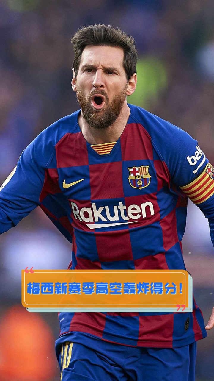 关于梅西新星关键助攻表现惊艳，DWG未来可期！的信息